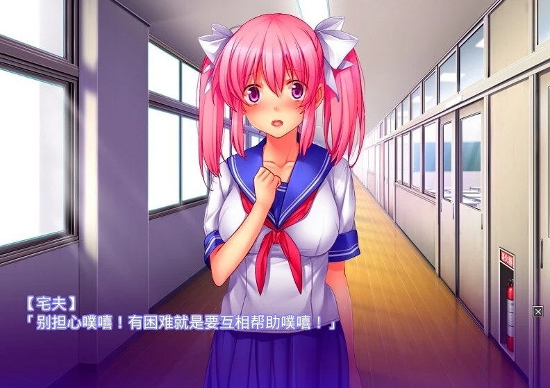 【PC/2D/ADV/汉化】杏注射~她成为杏奴隶之前 V1.0 双端汉化版【1.4G】