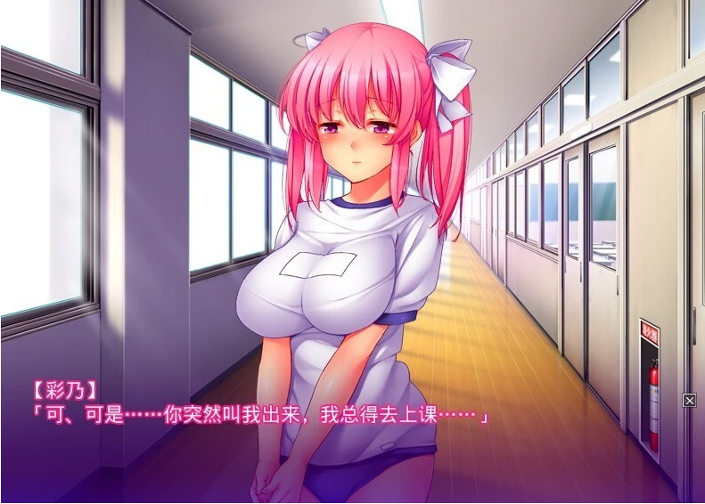 【PC/2D/ADV/汉化】杏注射~她成为杏奴隶之前 V1.0 双端汉化版【1.4G】