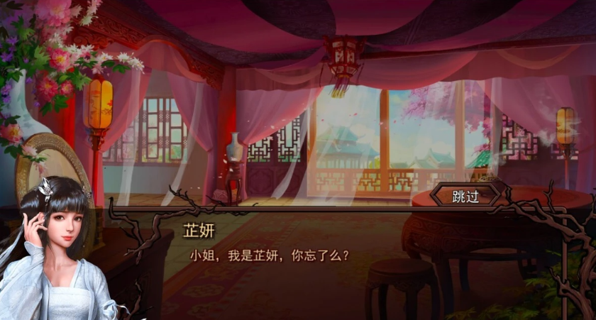 【SD/2D/RPG/中文】金庸群侠传X：红颜一梦 V1.63 双端官方中文版+攻略【2.6G】