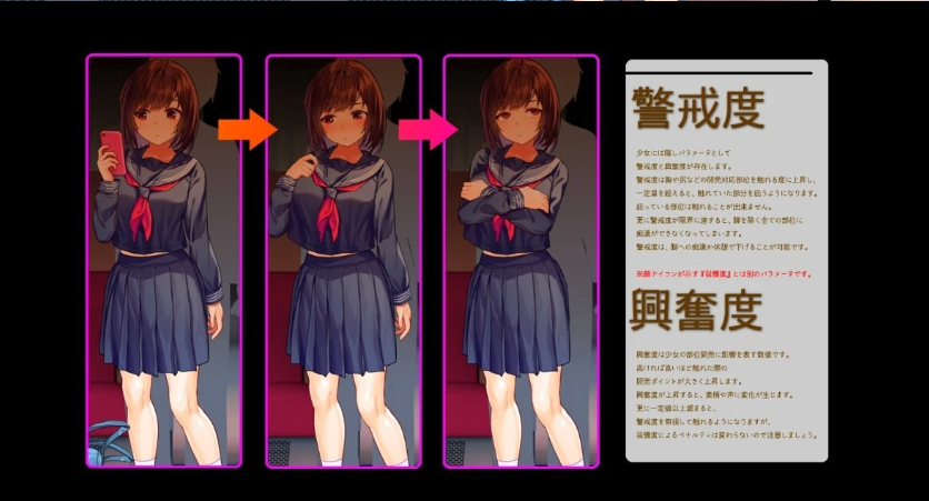 【PC/2D/SLG/汉化】涩狼电车 AI汉化版【1G】