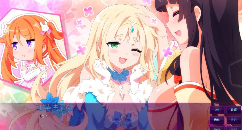 【PC/2D/SLG/中文】樱花魅魔 Sakura Succubus 9 V1.0 STEAM官方中文版【470M】