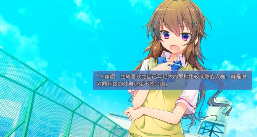 【PC/2D/GAL/汉化】夏彩恋歌/夏彩恋唄 精翻汉化版【3.6G】