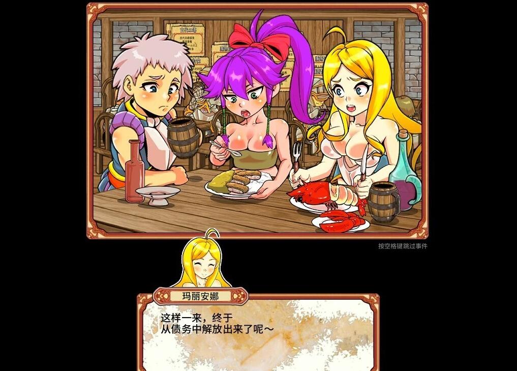 【PC/2D/日式RPG/中文】[H战斗]银乱迷宫大师Plus V2.07 STEAM官方中文版【1G】