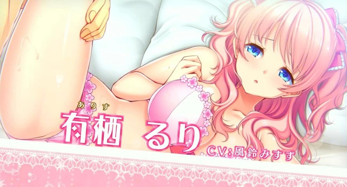 【PC/2D/ADV/汉化】はらかつ！3～生孩子事业停业的危机！？AI汉化版【2.5G】