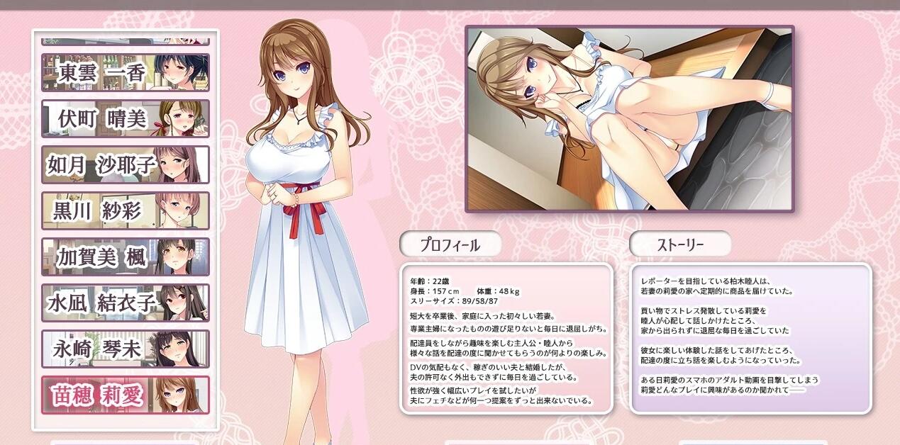 【PC/2D/ADV/大型NTR/动态】闪耀的妻色~停不下来的水蛇腰啊1+2 AI汉化【4.8G】