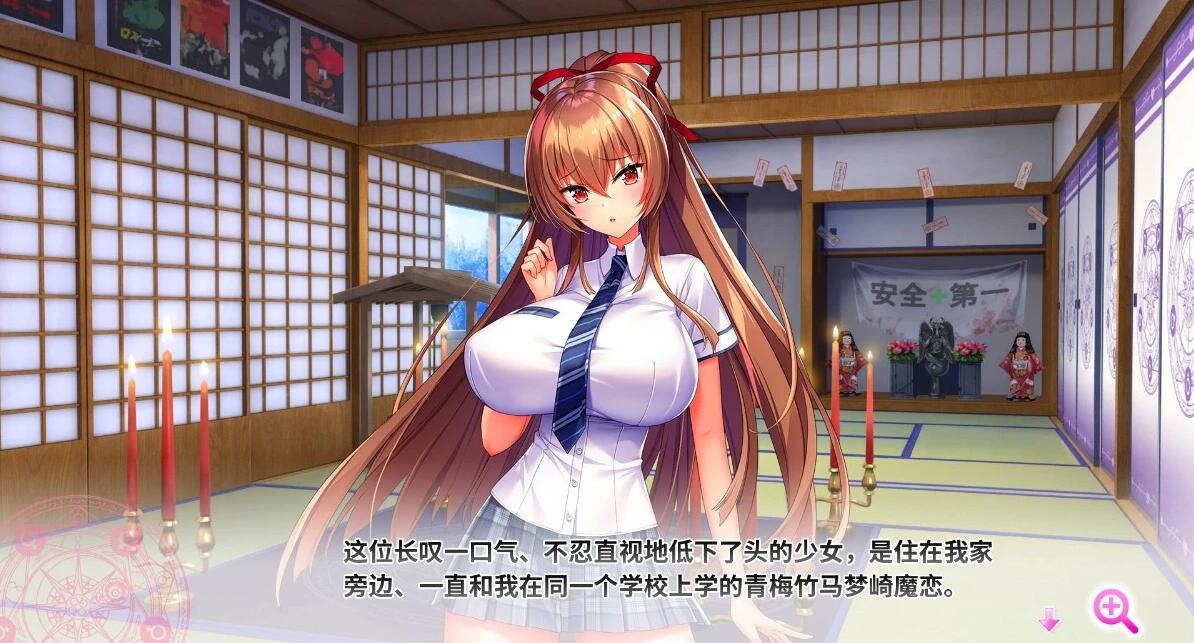 【PC/2D/SLG/中文】吹弹！丰盈！波涛汹涌！异世界魅魔学园！官中步兵【12G】