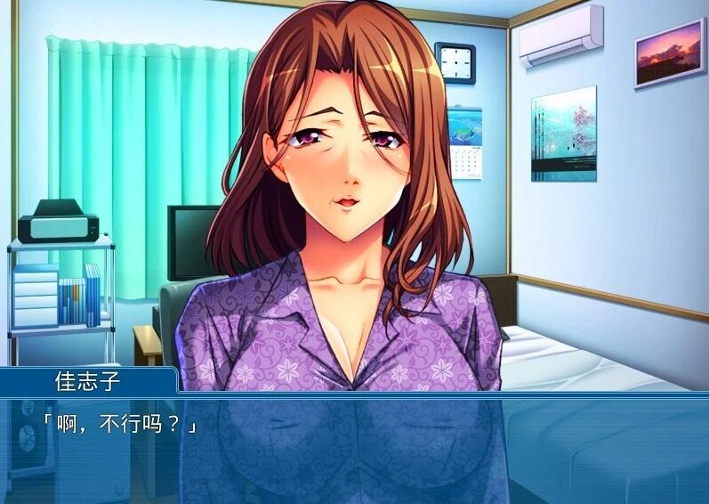 【PC/2D/ADV/汉化】爱你深至夏海蔚蓝 双端精翻汉化版【340M】