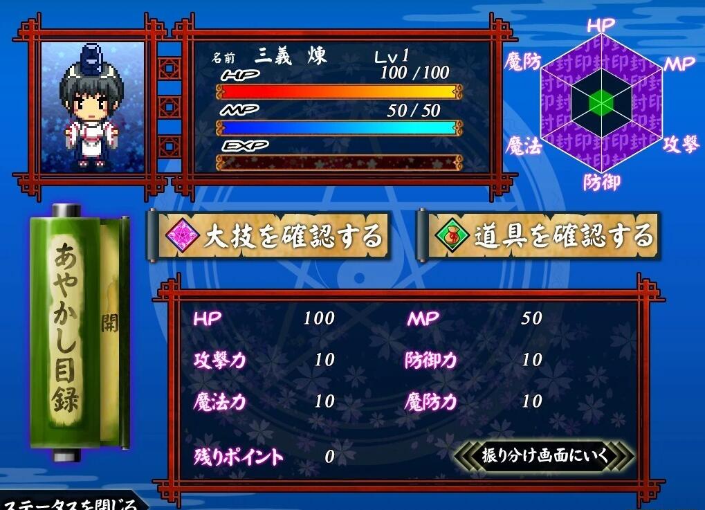 【PC/2D/ADV/汉化】被侵犯的勇者III～我的小弟弟太敏感了~ 双端汉化版【1.9G】