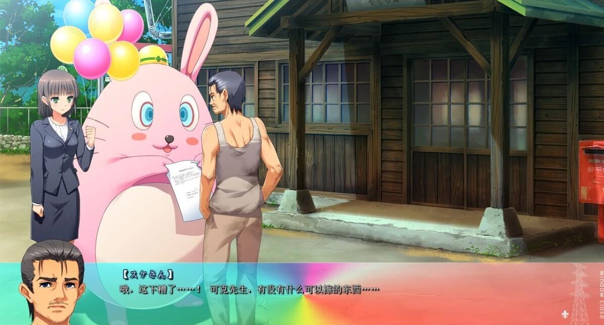 【PC/2D/GAL/汉化】追踪轨道 面影レイルバック AI汉化版【2.3G】需转区运行，不会搞勿下！