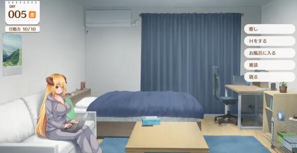 【PC/2D/SLG/中文】魔王大人同居中～与异世界魔王同居生活～STEAM官中【2.4G】