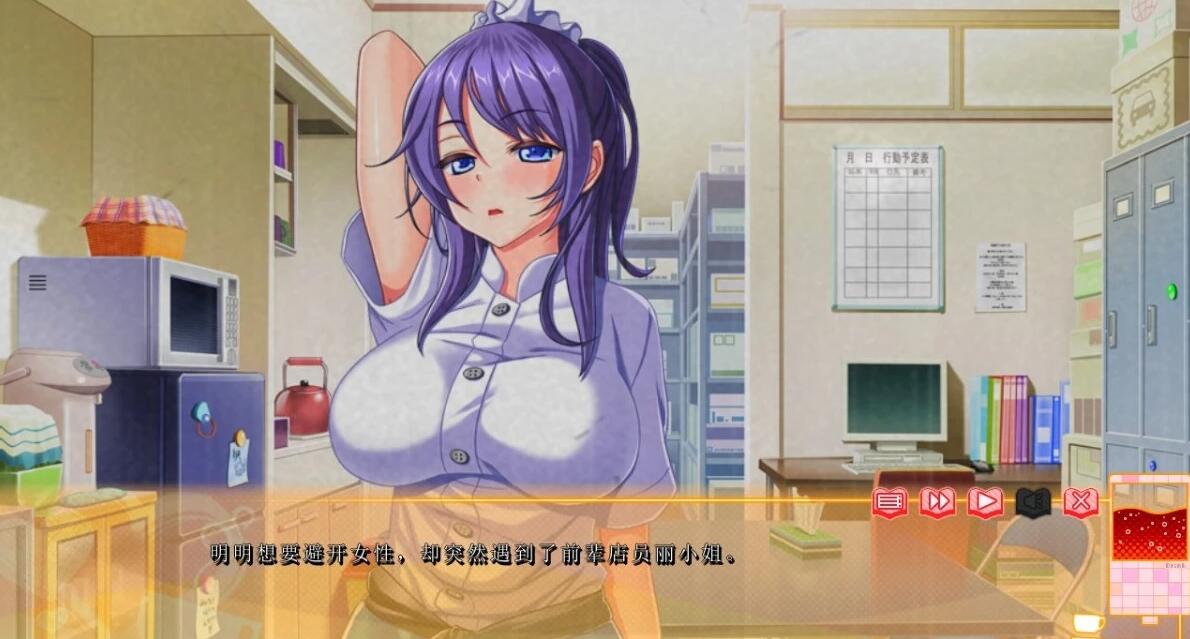 【PC/2D/ADV/汉化】漫画咖啡厅 V1.0 精翻汉化版+全CG存档【2.9G】