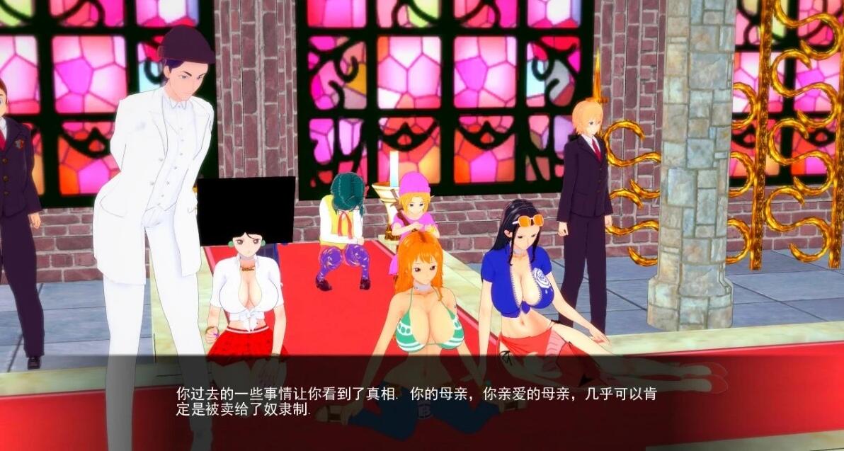 【SD/2D/欧美SLG/汉化】海贼王同人-伟大的冒险之旅 CH7 P2 双端汉化版【1.8G】