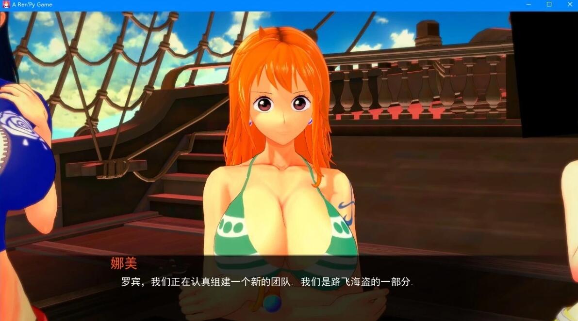 【SD/2D/欧美SLG/汉化】海贼王同人-伟大的冒险之旅 CH7 P2 双端汉化版【1.8G】