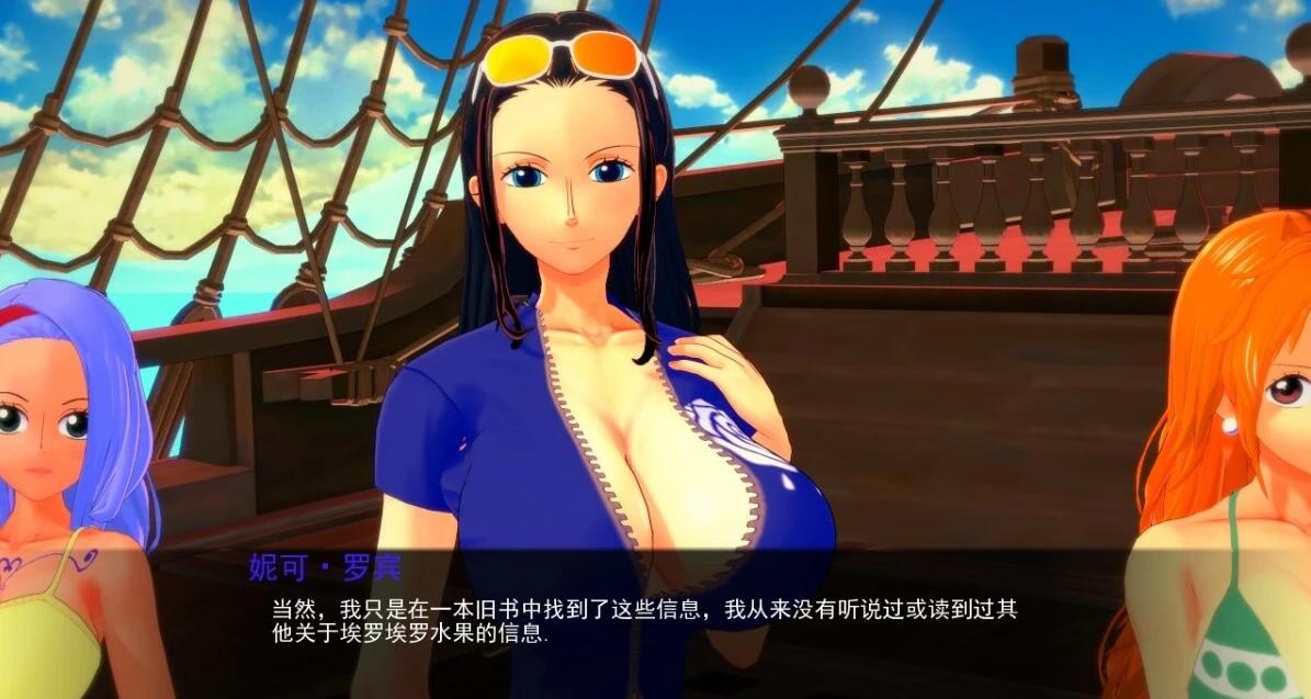 【SD/2D/欧美SLG/汉化】海贼王同人-伟大的冒险之旅 CH7 P2 双端汉化版【1.8G】