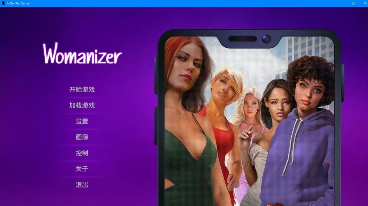 【SD/3D/欧美SLG/中文】风流浪子/好色之徒Womanizer V1.37+DLC STEAM双端官中【1.8G】