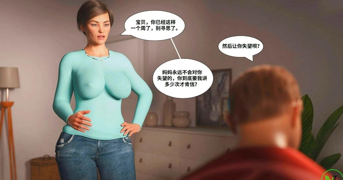 【MH/3D/全彩中文】破·界 01-07【1282P/5700M】