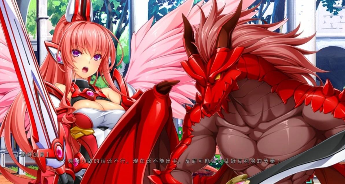 【PC/2D/ADV/汉化】光翼战姬 Exstia R 红之女王 AI汉化版【1.5G】