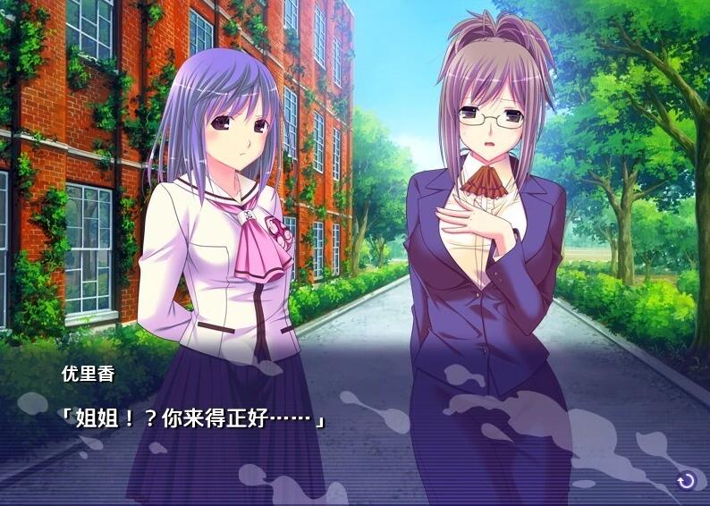 【PC/2D/ADV/汉化】乌贼屋银二~姐妹歼计笼络地狱 AI汉化版【500M】