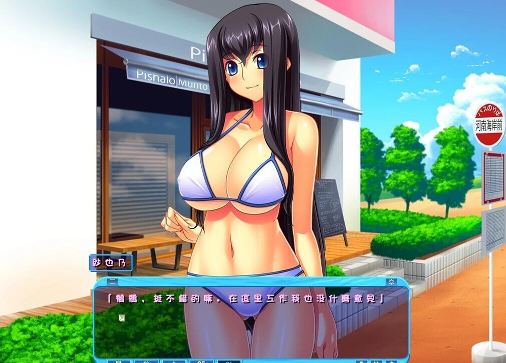 【PC/2D/ADV/汉化】泳衣少女与媚药冰淇淋～教你调教女友～ AI汉化版【3.8G】