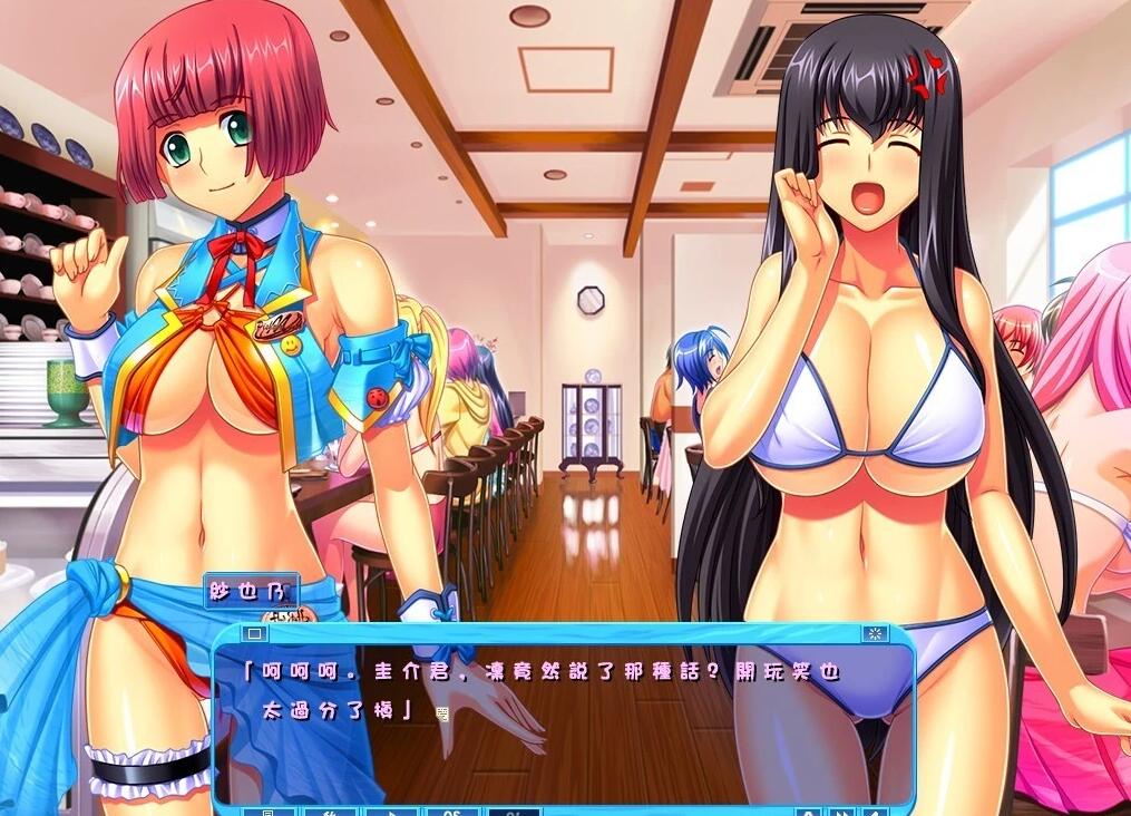 【PC/2D/ADV/汉化】泳衣少女与媚药冰淇淋～教你调教女友～ AI汉化版【3.8G】