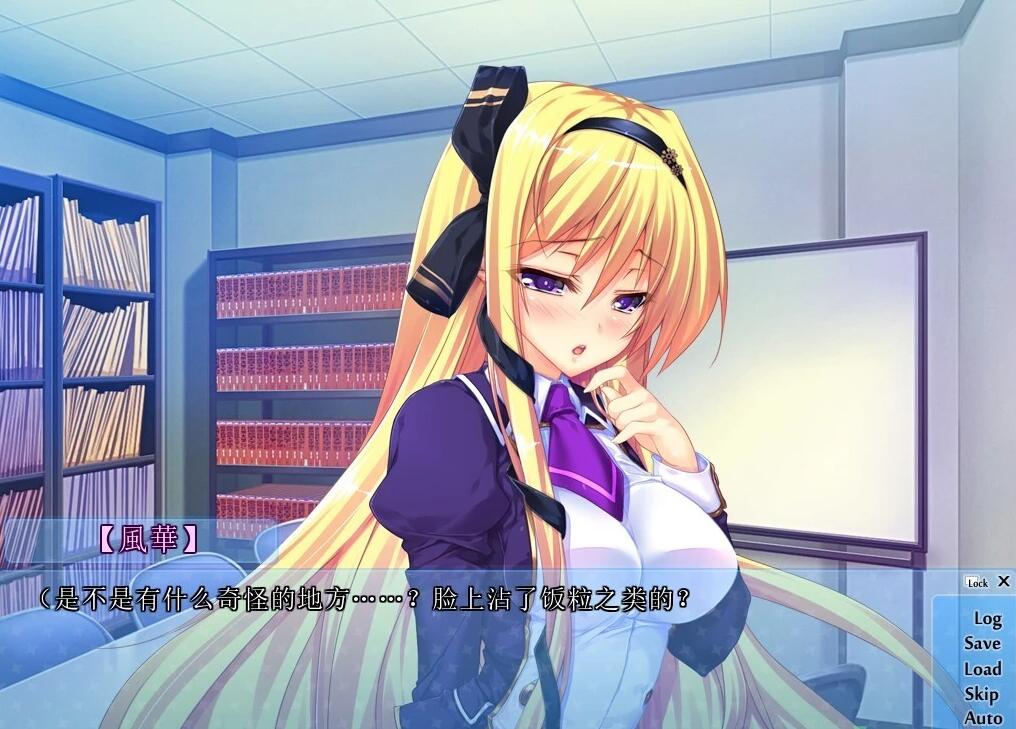 【PC/2D/ADV/汉化】给青梅竹马的学生会会长施加催眠吧! AI汉化【640M】