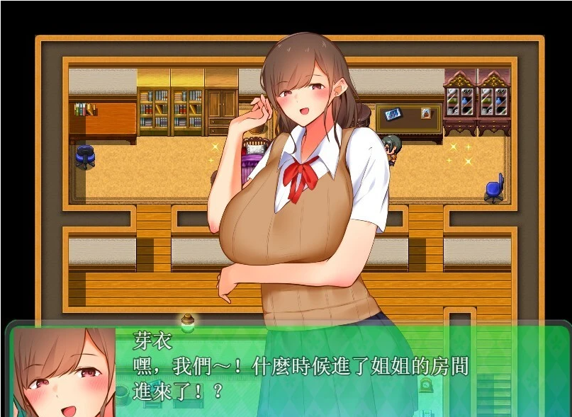 【PC/2D/RPG/汉化】看看我和姐姐的世界！AI汉化版【600M】