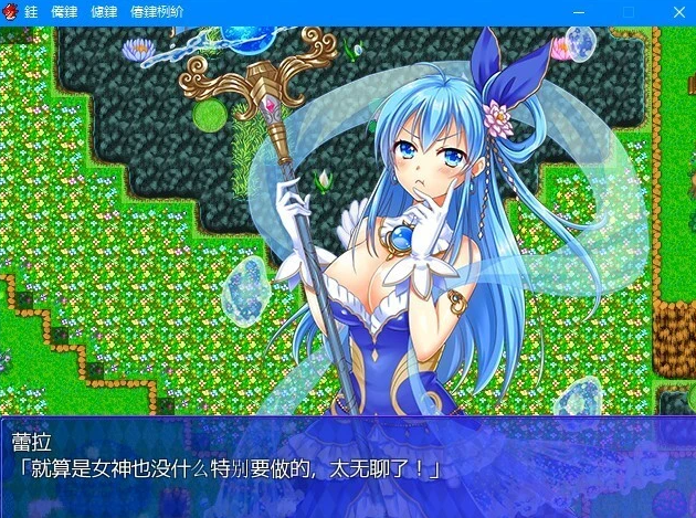 【PC/2D/RPG/汉化】辣妹在异世界大冒险!AI汉化版【930M】