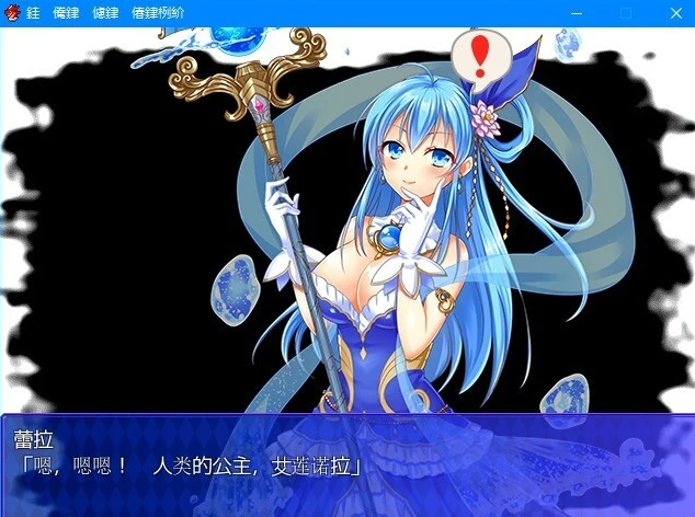 【PC/2D/RPG/汉化】辣妹在异世界大冒险!AI汉化版【930M】