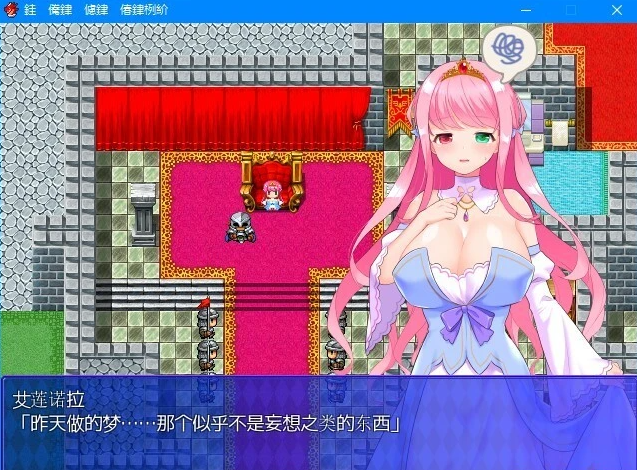 【PC/2D/RPG/汉化】辣妹在异世界大冒险!AI汉化版【930M】