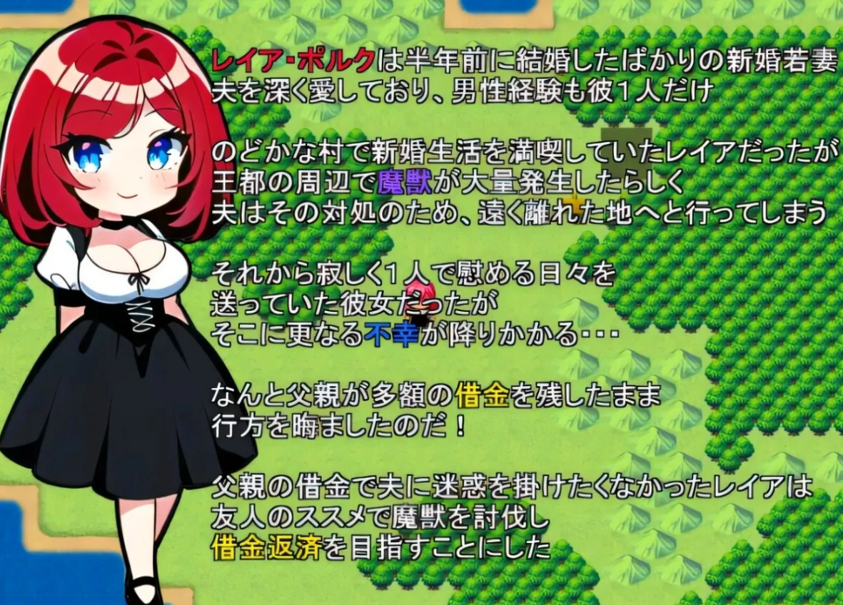 【PC/2D/RPG/汉化】少妻莱娅的还债历险记 AI汉化版+礼包码【600M】