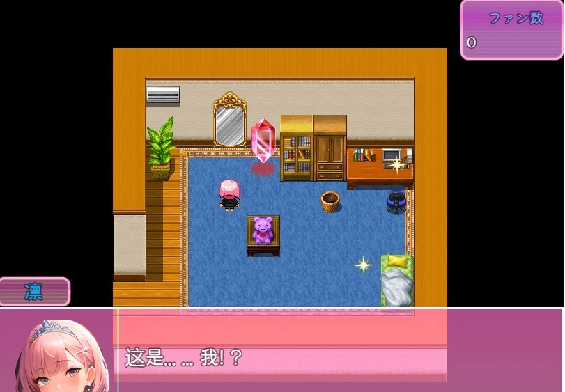 【PC/2D/RPG/汉化】哀悼的女人凭借神的力量变成了偶像 汉化+礼包码【500M】