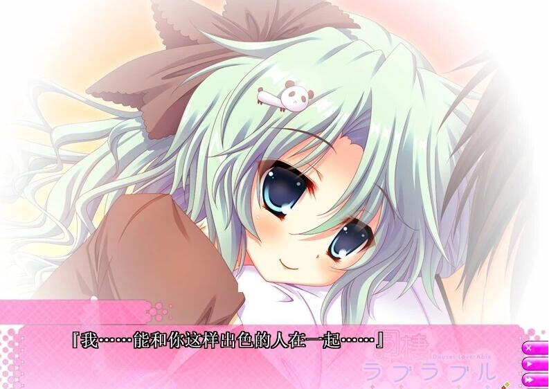 【PC/2D/GAL/汉化】同居情侣热恋中 V1.0 精翻汉化版+存档【4.1G】