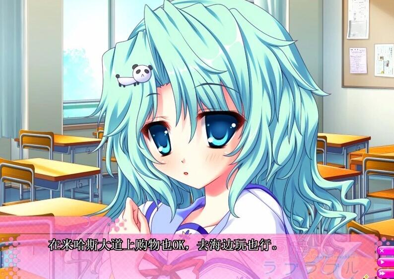 【PC/2D/GAL/汉化】同居情侣热恋中 V1.0 精翻汉化版+存档【4.1G】