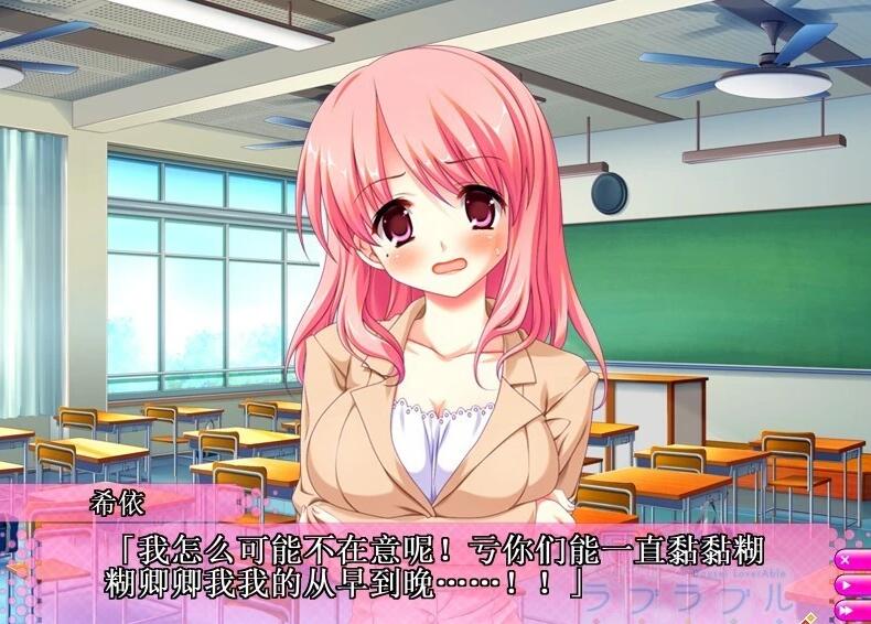 【PC/2D/GAL/汉化】同居情侣热恋中 V1.0 精翻汉化版+存档【4.1G】