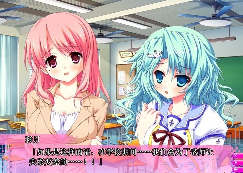 【PC/2D/GAL/汉化】同居情侣热恋中 V1.0 精翻汉化版+存档【4.1G】