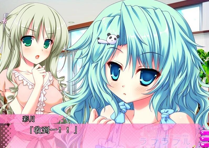 【PC/2D/GAL/汉化】同居情侣热恋中 V1.0 精翻汉化版+存档【4.1G】