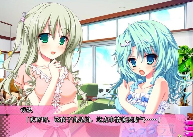 【PC/2D/GAL/汉化】同居情侣热恋中 V1.0 精翻汉化版+存档【4.1G】