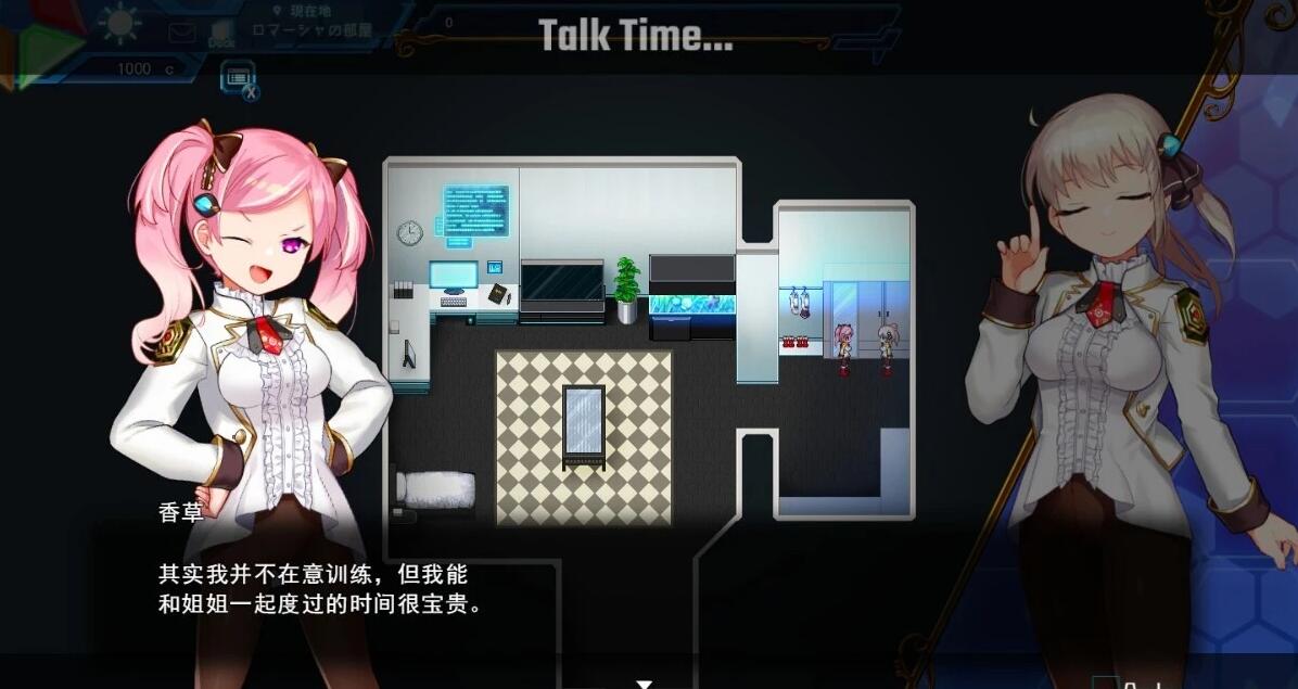 【PC/2D/神级RPG/汉化/丝滑动态】公主协同效应 V2408 AI汉化版【2G】