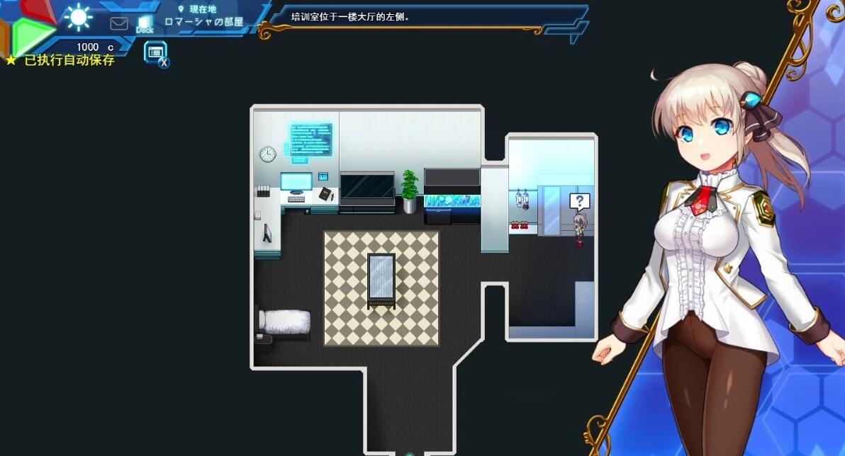 【PC/2D/神级RPG/汉化/丝滑动态】公主协同效应 V2408 AI汉化版【2G】