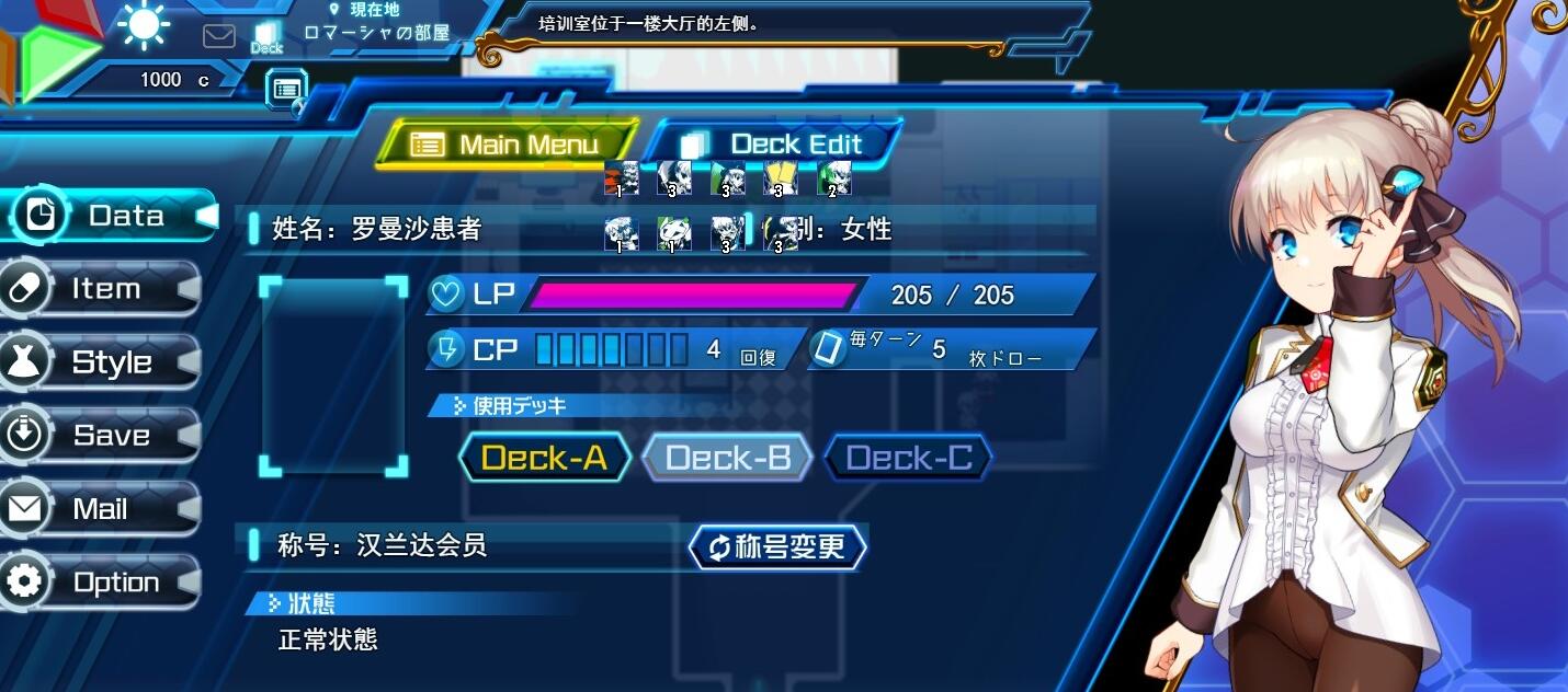 【PC/2D/神级RPG/汉化/丝滑动态】公主协同效应 V2408 AI汉化版【2G】