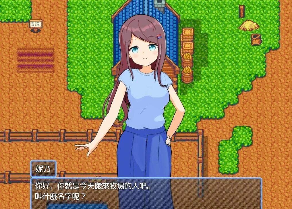 【PC/2D/RPG/中文/动态CG】后宫！牧场生活 V2.20 BOKIBOKI官方中文步兵版【1.8G】