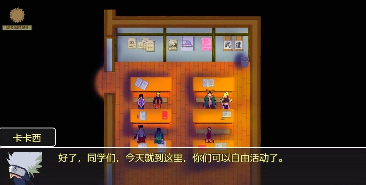 【PC/2D/RPG/汉化】与纲手的生活 Living with Tsunade V0.39 汉化版【930M】