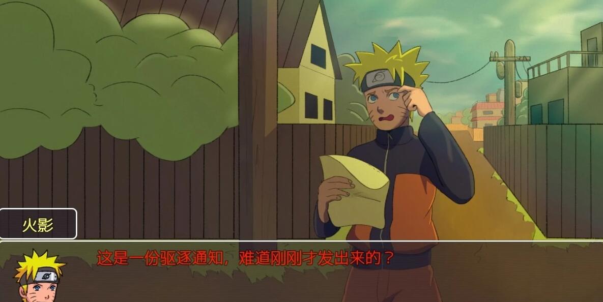 【PC/2D/RPG/汉化】与纲手的生活 Living with Tsunade V0.39 汉化版【930M】