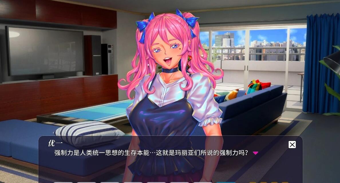 【PC/2D/SLG/汉化】妖魔姬馆物语：玛利亚研究生 V4.0 AI汉化开发版【12G】小白和没梯子的勿下！没有汉化就去挂梯子！