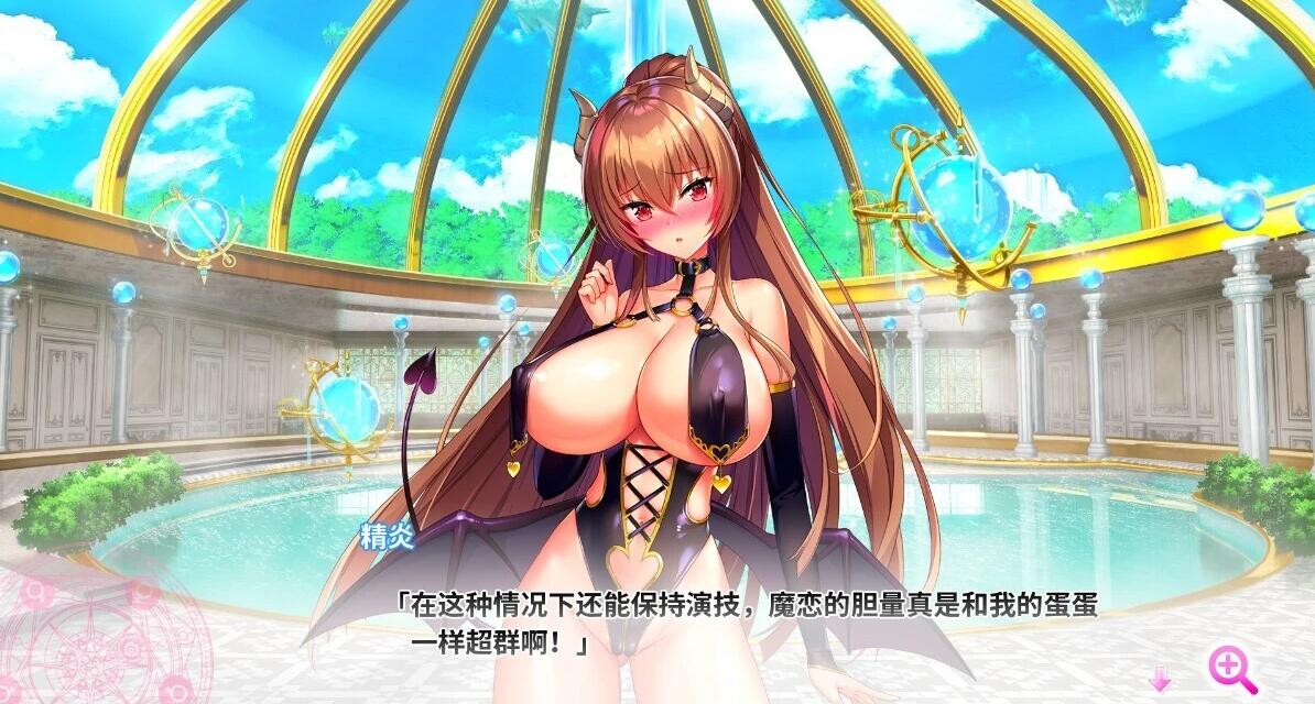 【PC/2D/SLG/中文】吹弹！丰盈！波涛汹涌！异世界魅魔学园！官中步兵【12G】