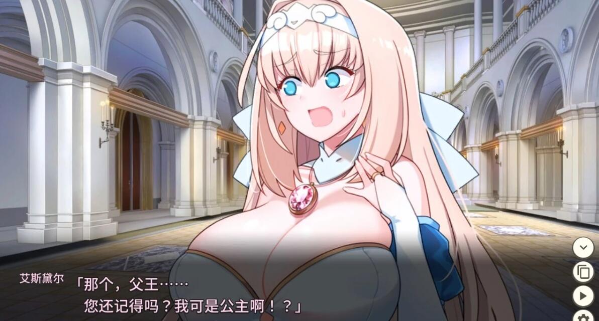 【PC/2D/SLG/中文】新人军师公主大人的制胜秘诀 STEAM官方中文步兵版【240M】