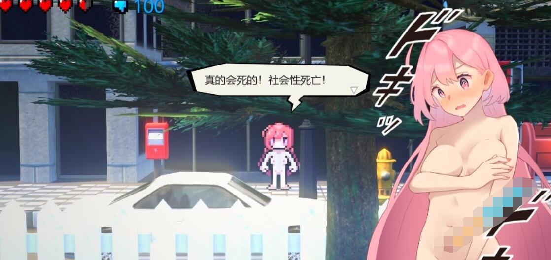 【PC/2D/潜行ACT/中文】全果徘徊的女子大学生~害羞的椎名酱V1.10DL官中【800M】