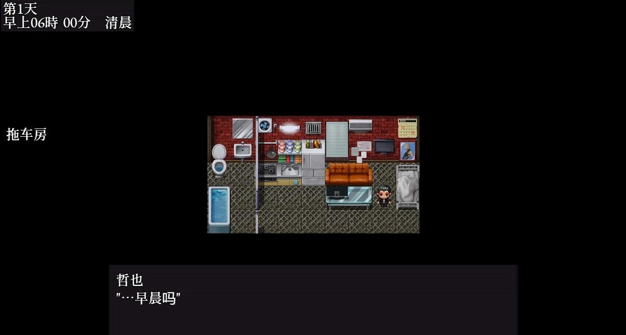 【PC/2D/RPG/中文】废土世界任我行～DLC1&2 STEAM官方中文版+作弊回想【670M】