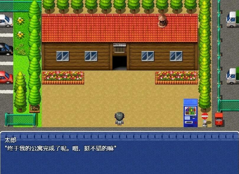 【PC/2D/RPG/中文】梨佳庄～与离家出走女孩的后宫性生活～V1.2 DL官中【650M】