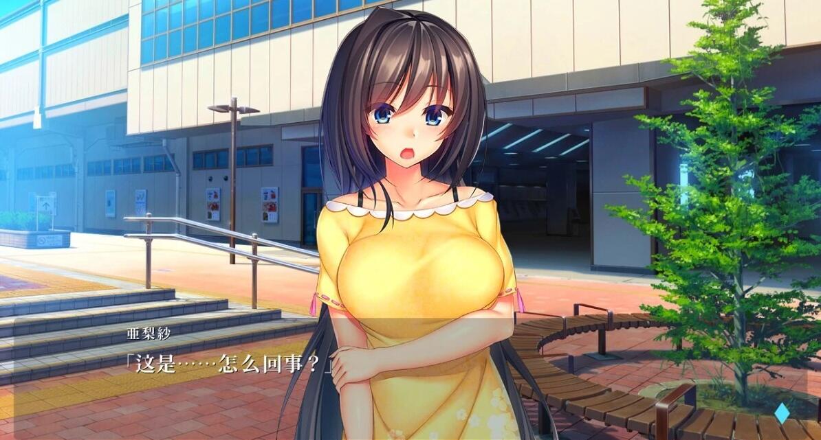 【PC/2D/ADV/汉化】援助交际～亚梨纱的情事 V1.0 AI汉化版【750M】